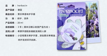 史泰博小甘菊薰衣草护手霜 超低价格下的优质手足护理体验